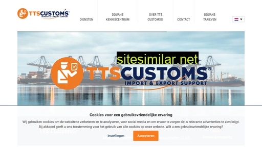 tts-customs.com alternative sites