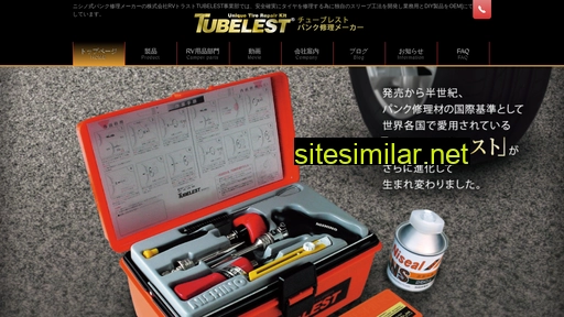 tubelest.com alternative sites