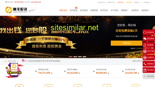 tufeiing.com alternative sites