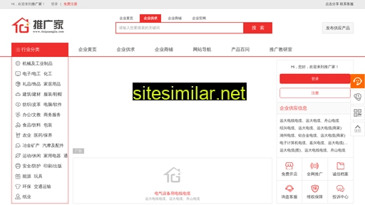 tuiguangjia.com alternative sites