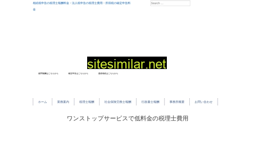 tujiuchi.com alternative sites