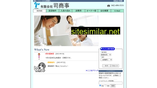 tukasa-shoji.com alternative sites