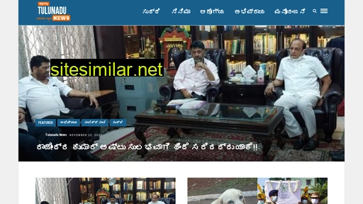 Tulunadunews similar sites