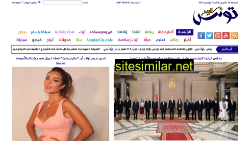 tunisiatoday.com alternative sites