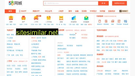tunchang.58.com alternative sites