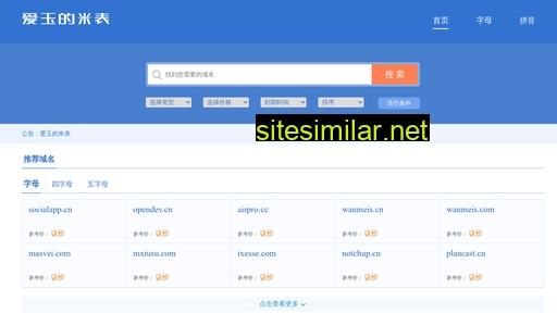 tunwei.com alternative sites