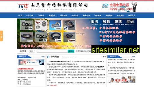 tuogunzhoucheng.com alternative sites