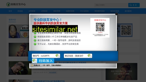 tuolixiao.com alternative sites