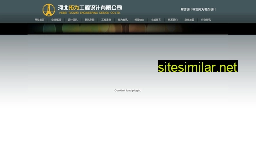 tuoweisheji.com alternative sites