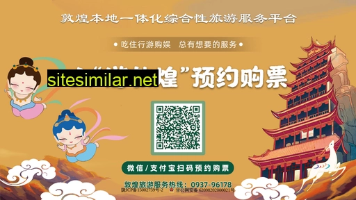 tuoxingwang.com alternative sites