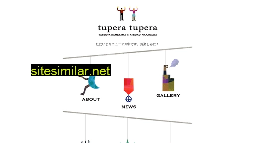tupera-tupera.com alternative sites