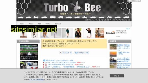 Turbo-bee similar sites
