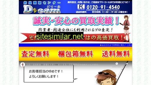 turigu-dream.com alternative sites