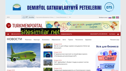 Turkmenportal similar sites