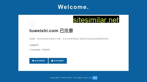 tuweishi.com alternative sites