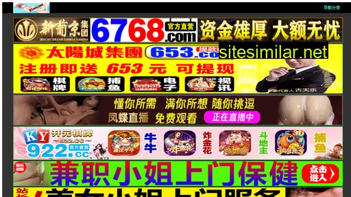 tuyanfang.com alternative sites