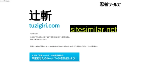 tuzigiri.com alternative sites