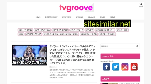 tvgroove.com alternative sites