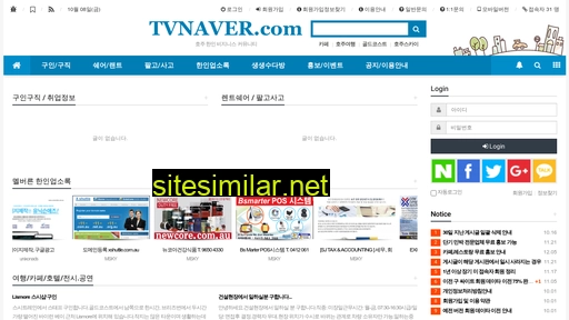 tvnaver.com alternative sites