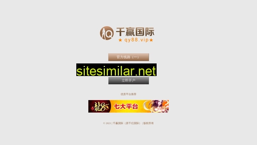 twtianyuan.com alternative sites