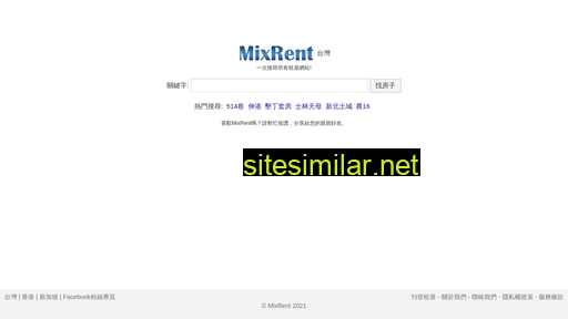 tw.mixrent.com alternative sites