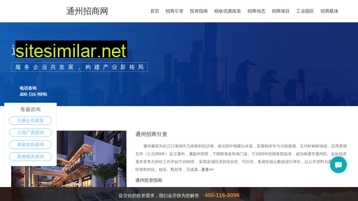 txynh.com alternative sites