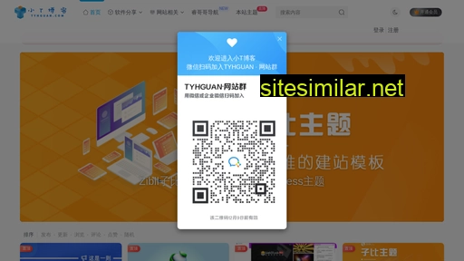 tyhguan.com alternative sites