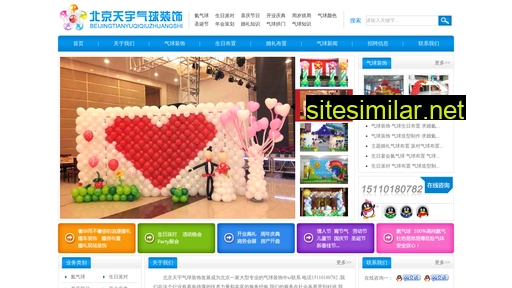 tyqiqiu.com alternative sites