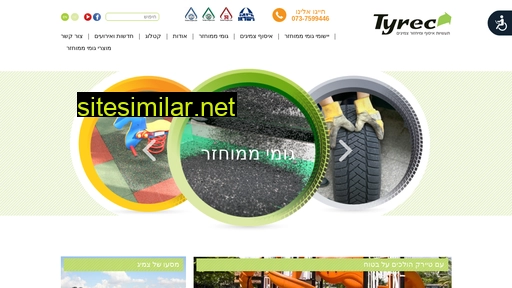 tyrec.com alternative sites