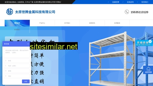 tyshiteng.com alternative sites