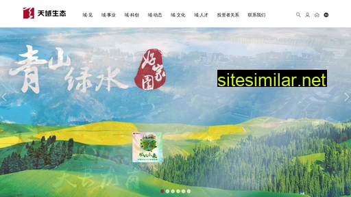 tysthj.com alternative sites