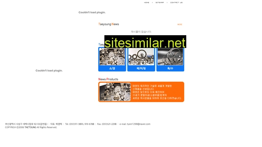 tysinter.com alternative sites