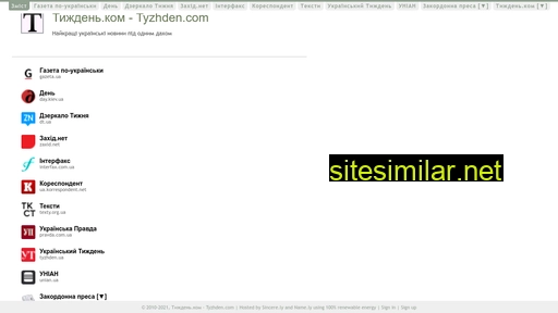 tyzhden.com alternative sites