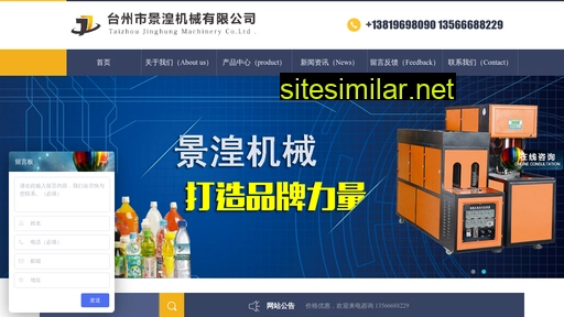 tzjinghuang.com alternative sites