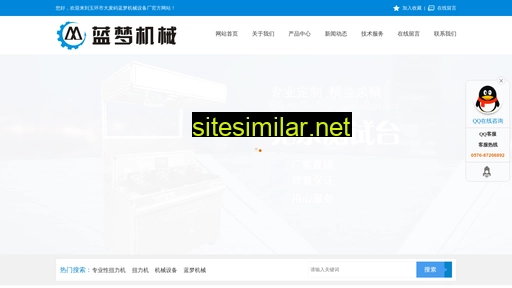 tzlanmeng.com alternative sites