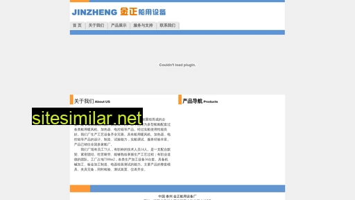 tz-jinzheng.com alternative sites