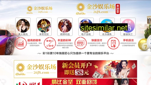 tzzanbao.com alternative sites