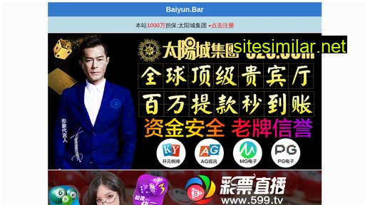 tzzhangjie.com alternative sites