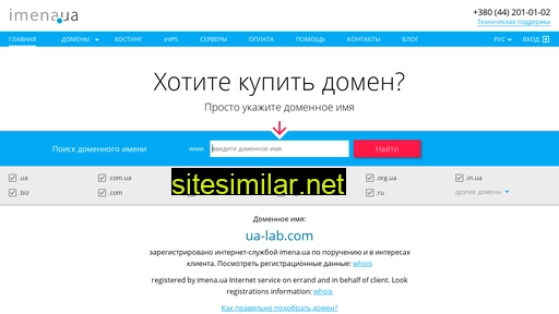 ua-lab.com alternative sites