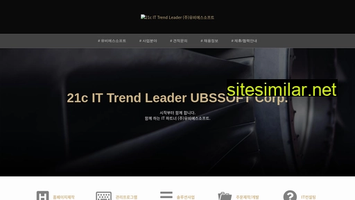 ubssoft.com alternative sites