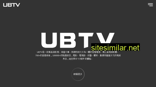ubtv88.com alternative sites