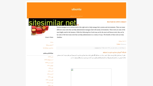 Ubuntu similar sites
