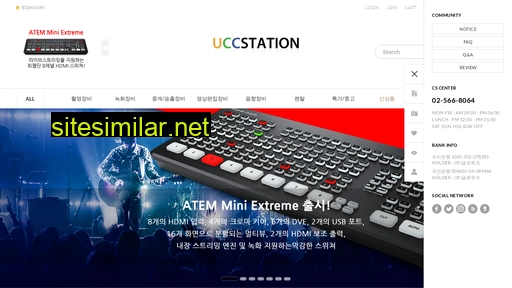uccstation.com alternative sites