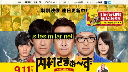 uchisama-movie.com alternative sites