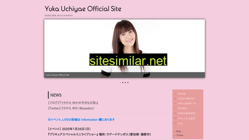 uchiyae.com alternative sites