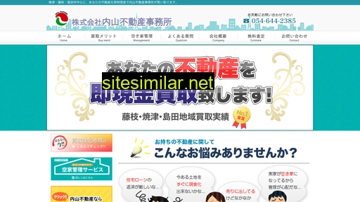 uchiyama-f.com alternative sites