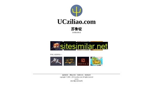 ucziliao.com alternative sites