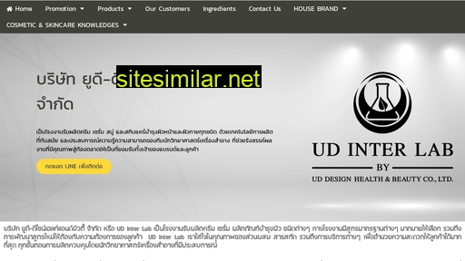udinterlab.com alternative sites