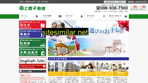 uema-housing.com alternative sites