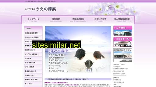 ueno-sousai.com alternative sites